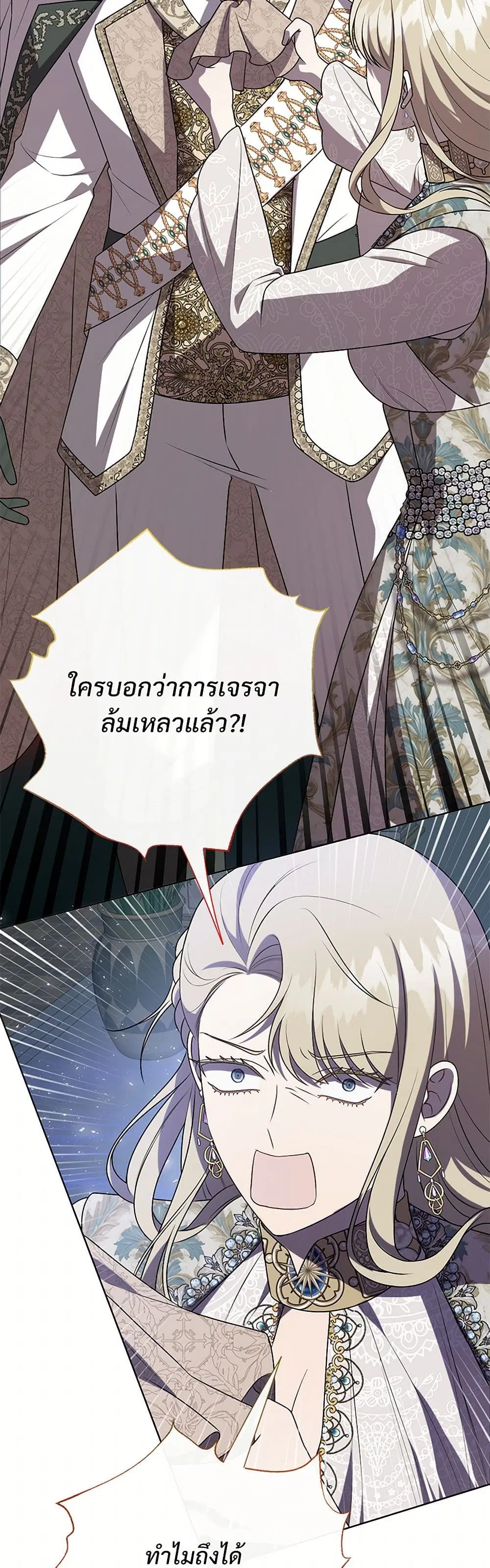 หน้า 20 จาก 41