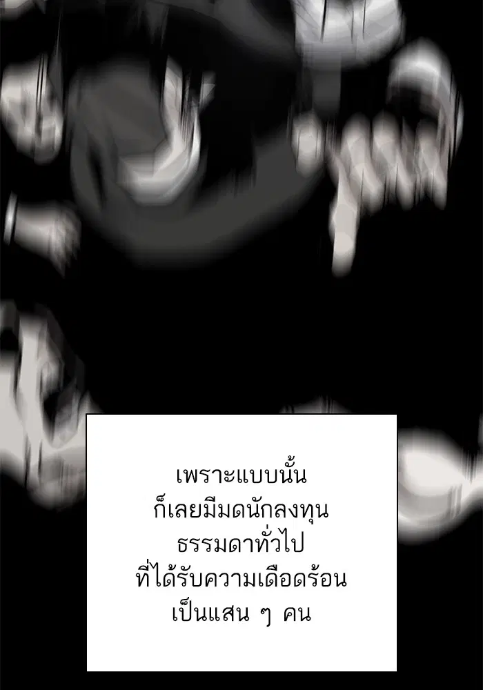 หน้า 38 จาก 151