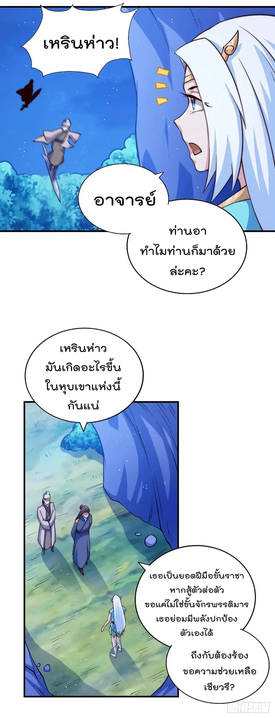 หน้า 3 จาก 53