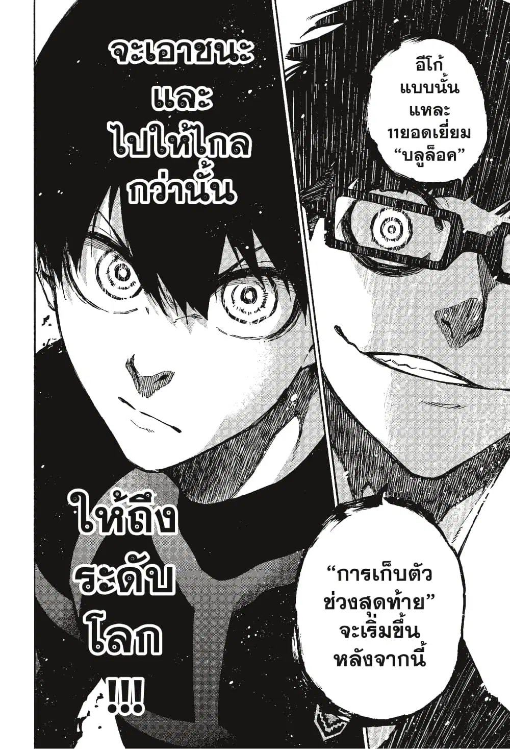 หน้า 21 จาก 22