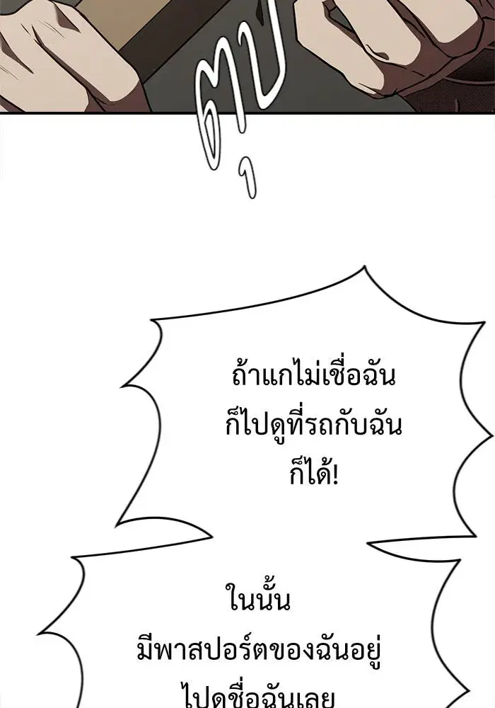 หน้า 143 จาก 191