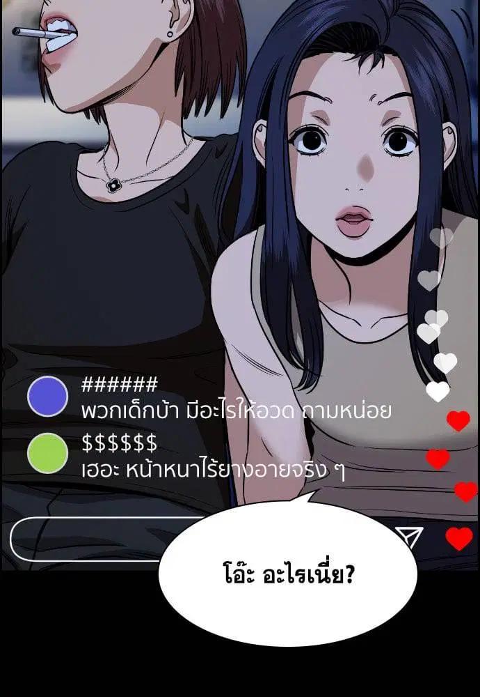 หน้า 241 จาก 263