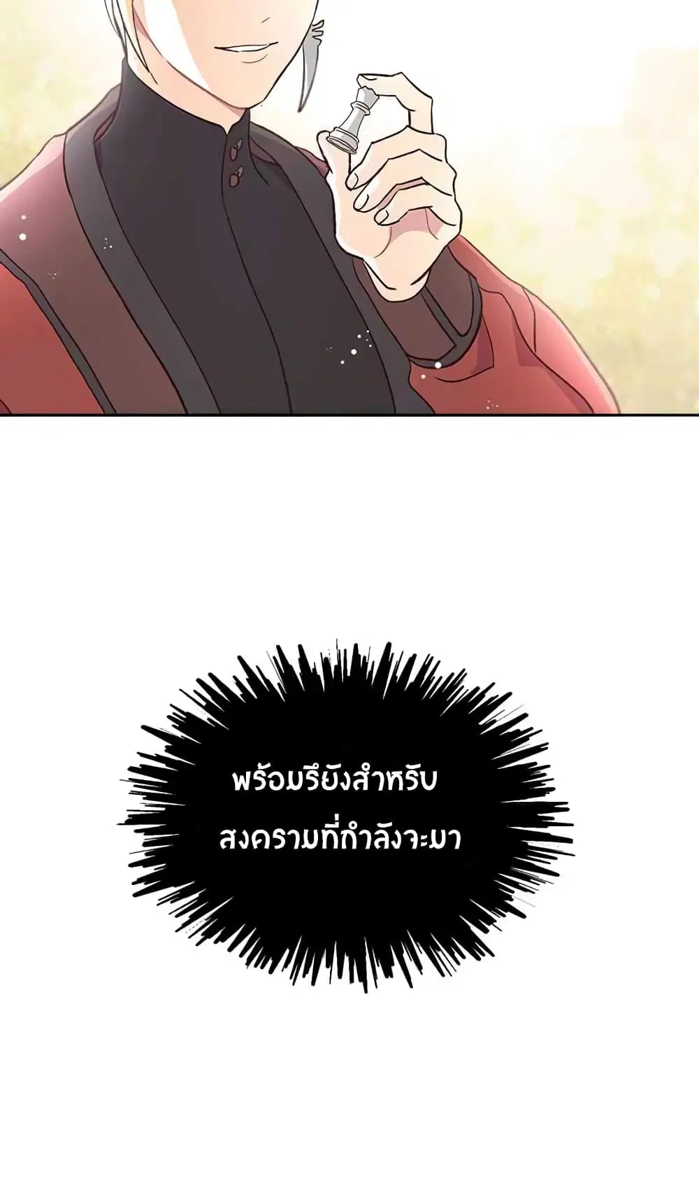 หน้า 79 จาก 81
