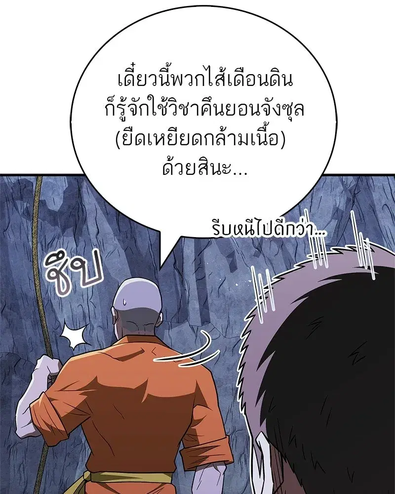 หน้า 50 จาก 178