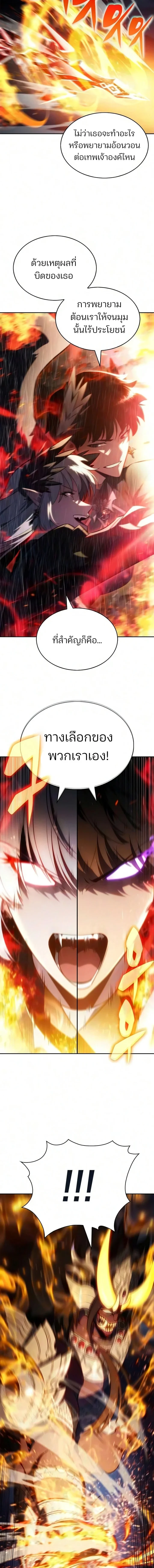 หน้า 16 จาก 25