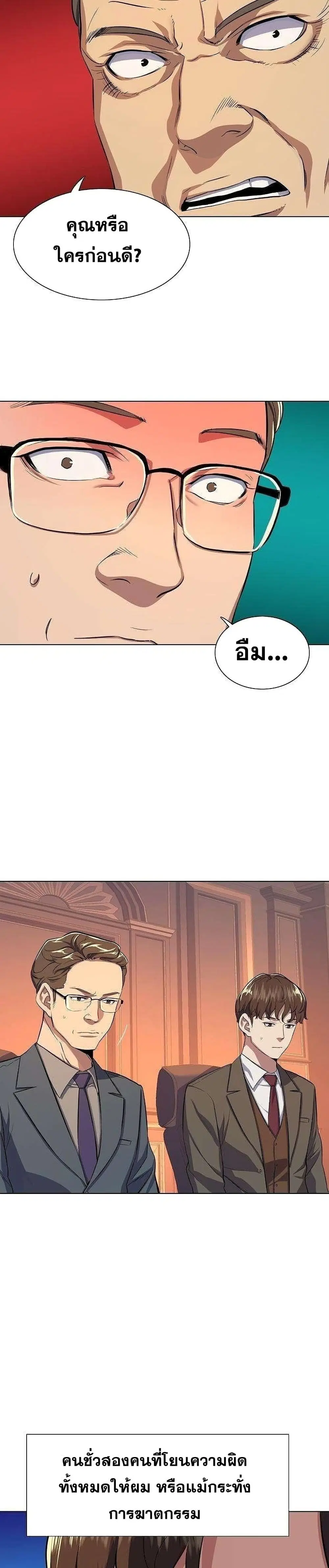หน้า 12 จาก 52