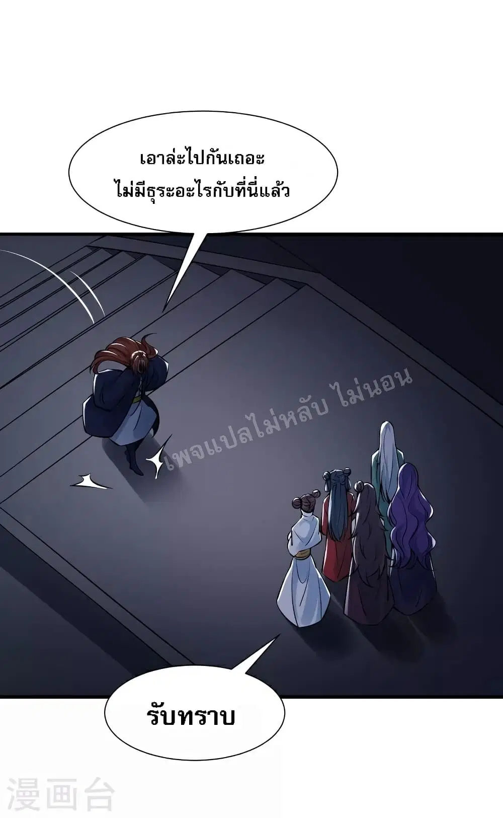 หน้า 4 จาก 36