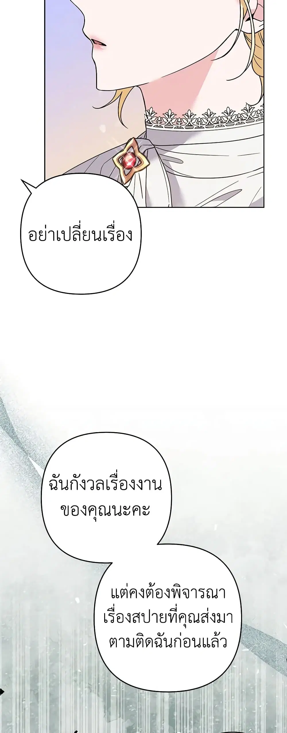 หน้า 19 จาก 49