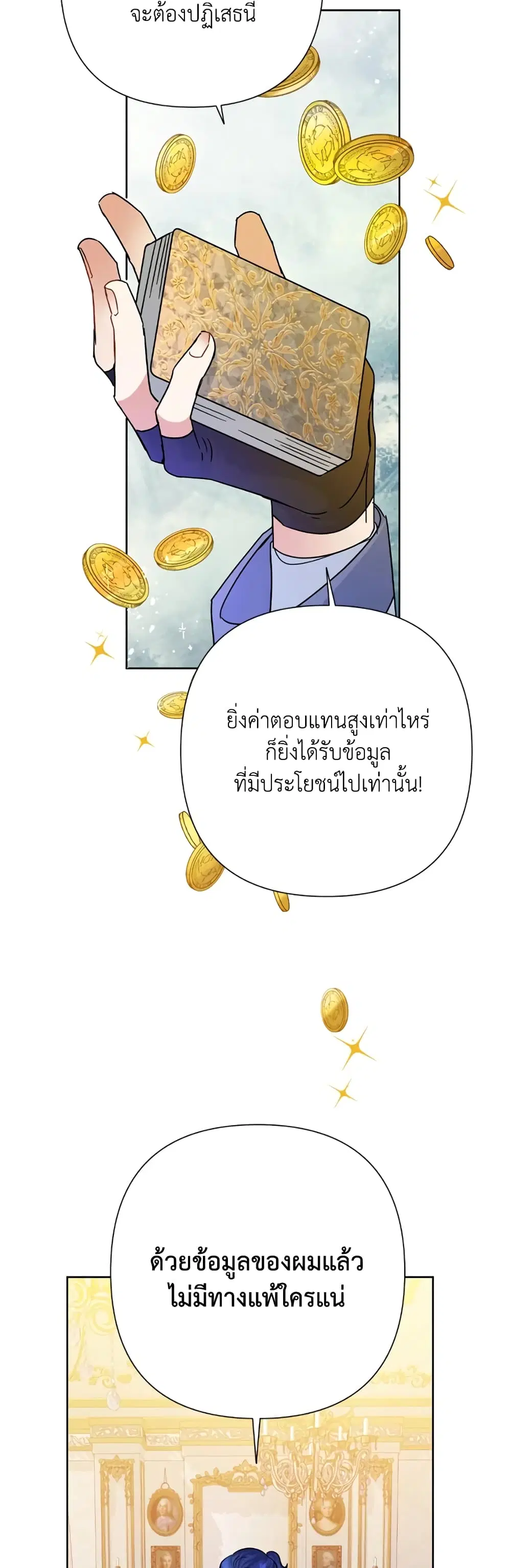 หน้า 17 จาก 38