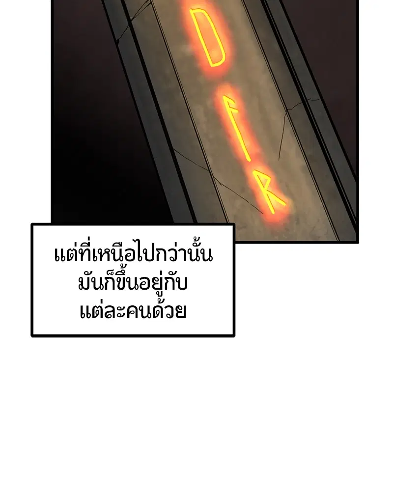 หน้า 78 จาก 140