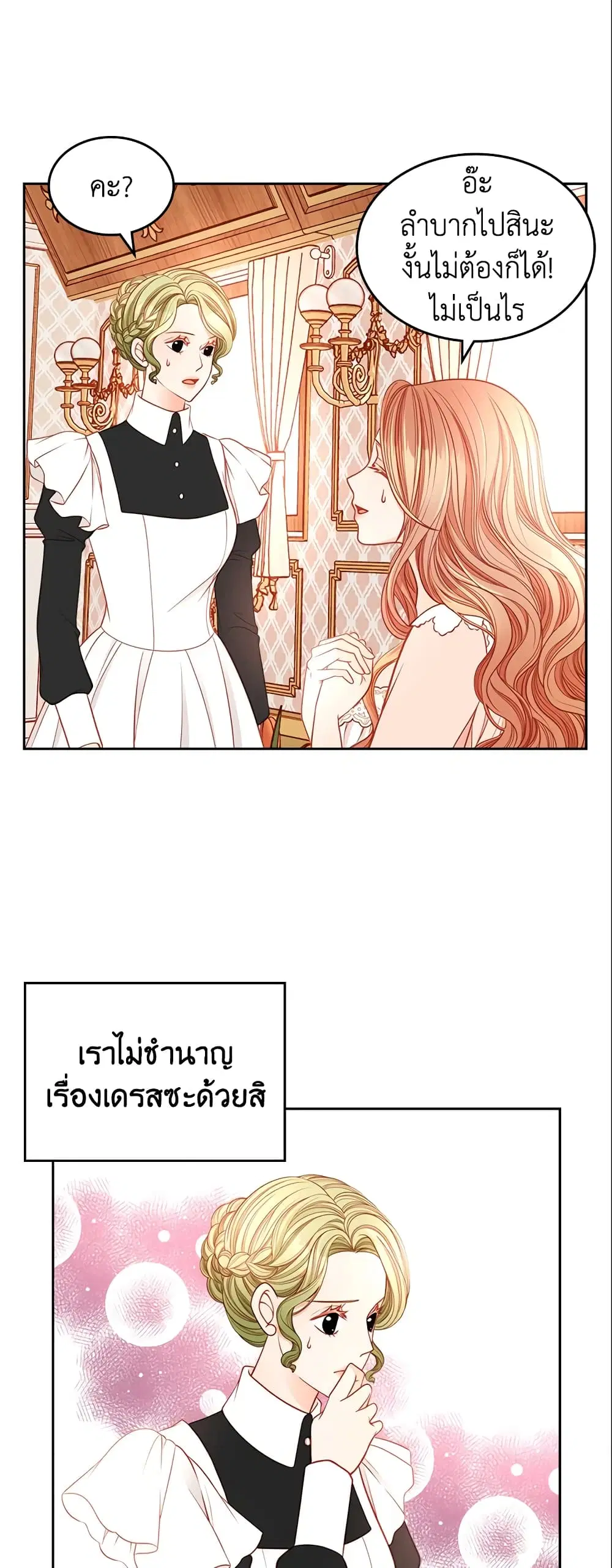 หน้า 41 จาก 47