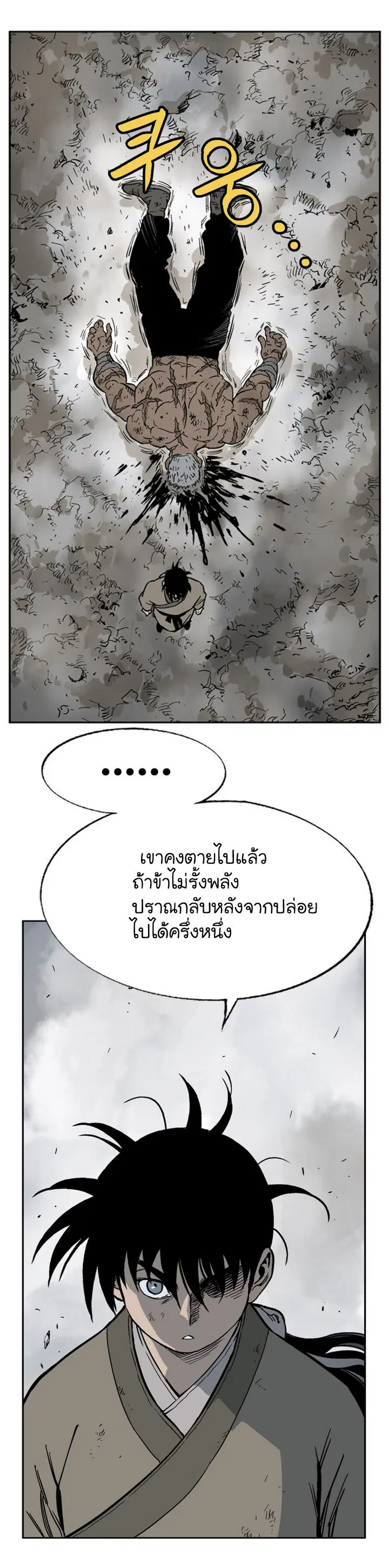 หน้า 36 จาก 43