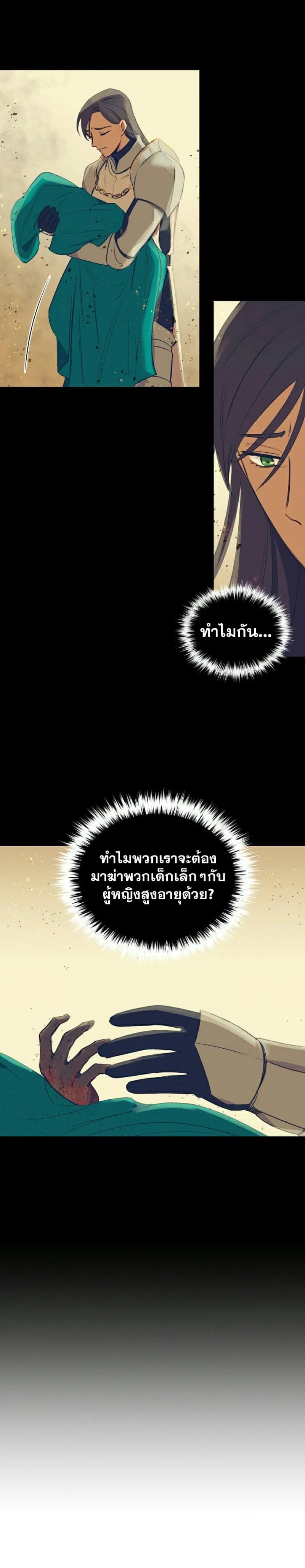 หน้า 4 จาก 26