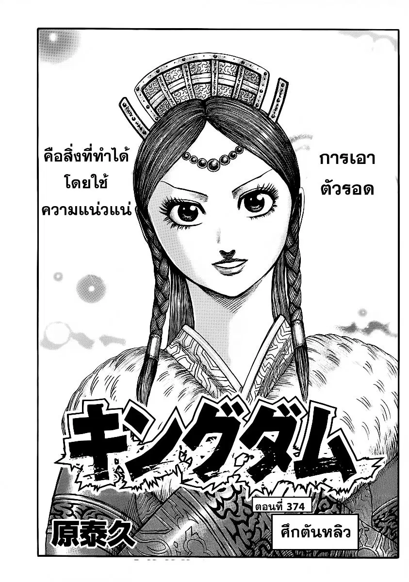 หน้า 1 จาก 18