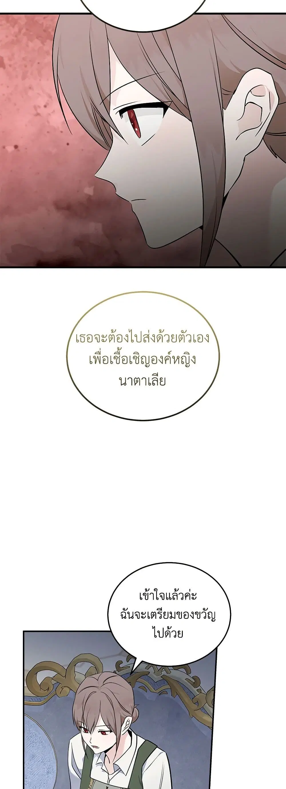 หน้า 31 จาก 43