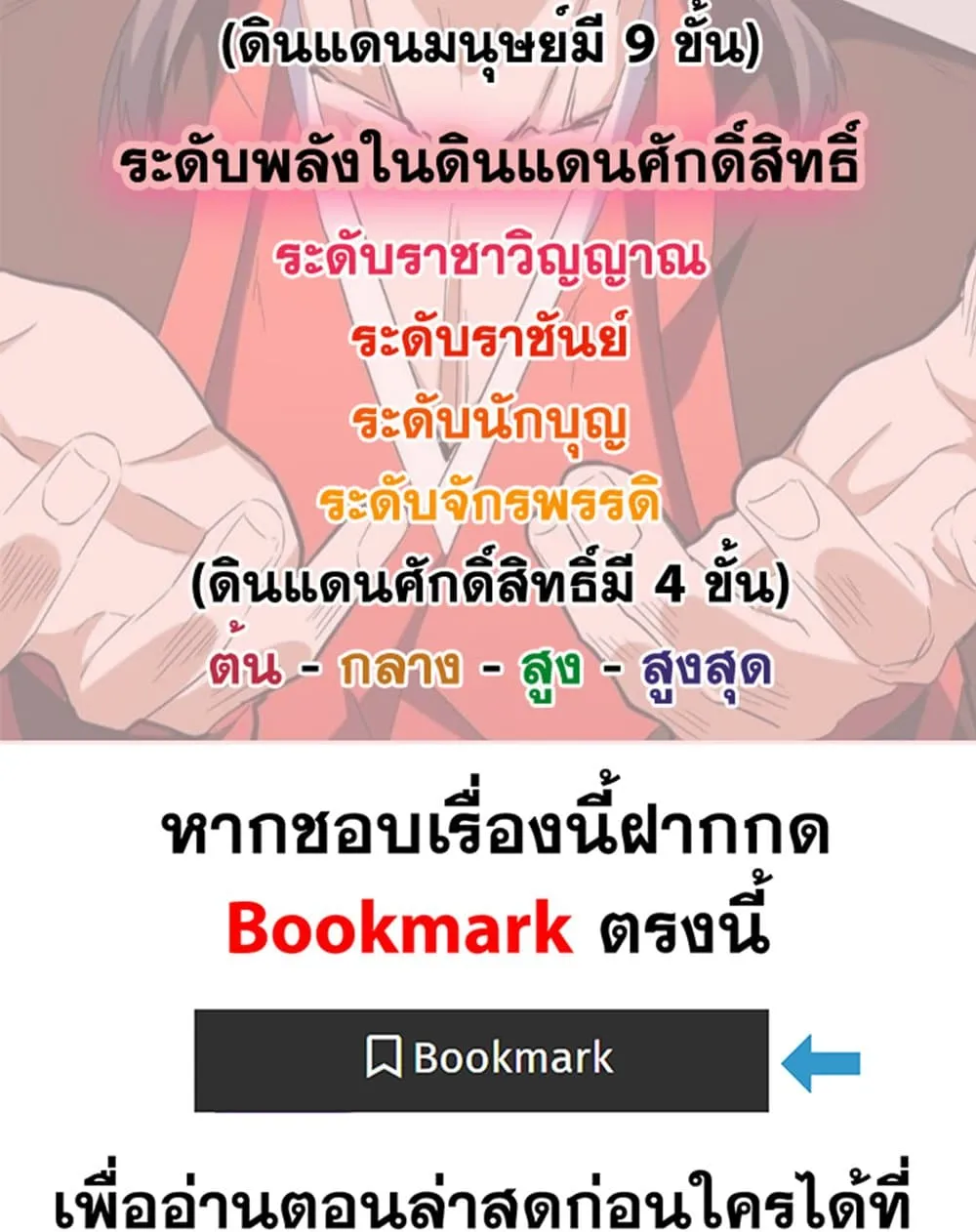 หน้า 59 จาก 60