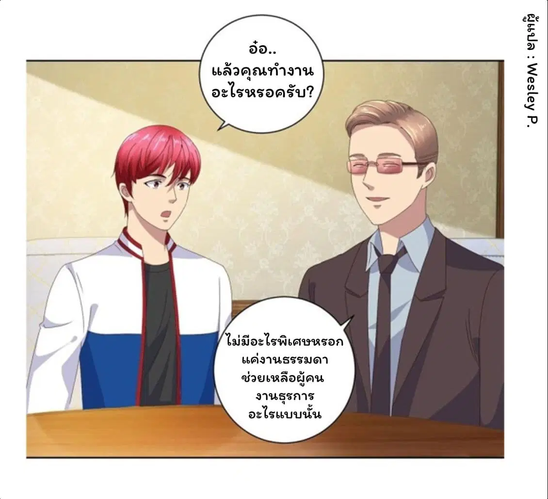 หน้า 26 จาก 27