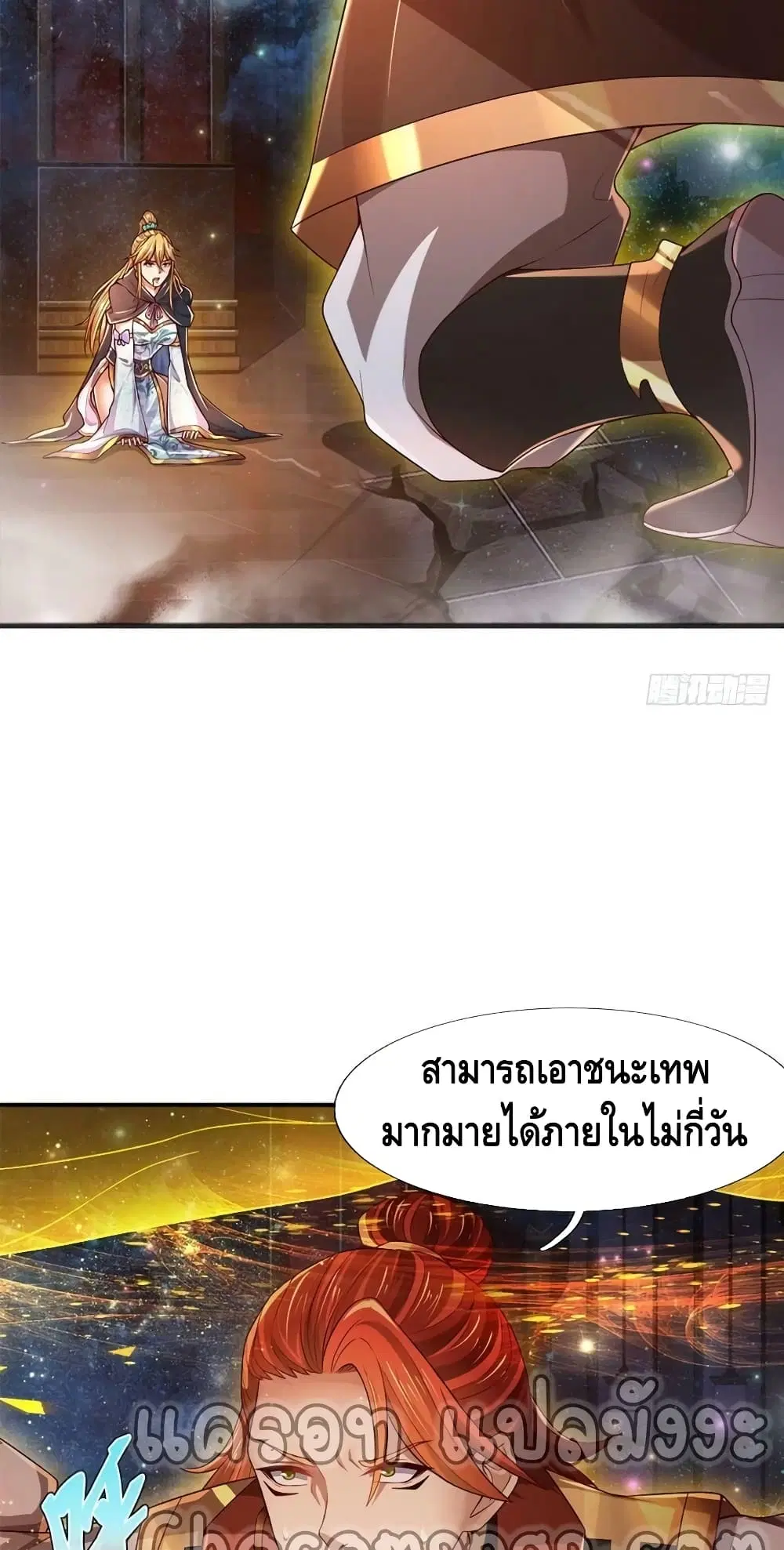 หน้า 33 จาก 42