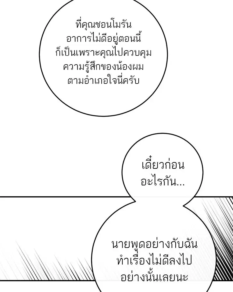 หน้า 100 จาก 140
