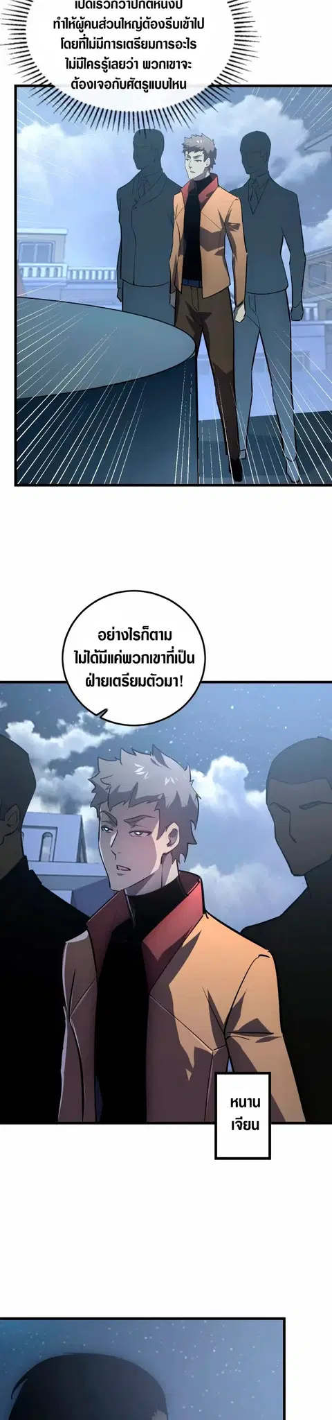 หน้า 26 จาก 30
