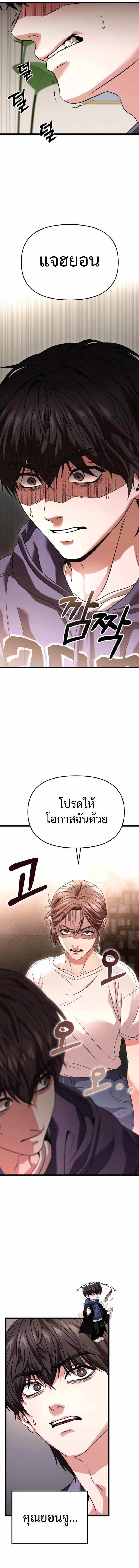 หน้า 9 จาก 22