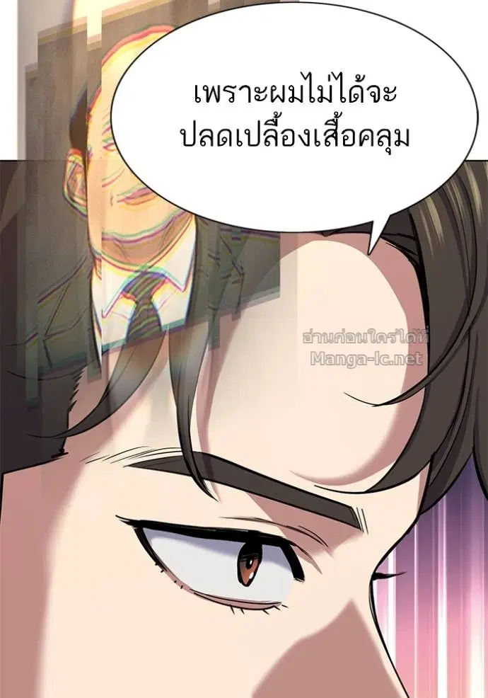 หน้า 98 จาก 132