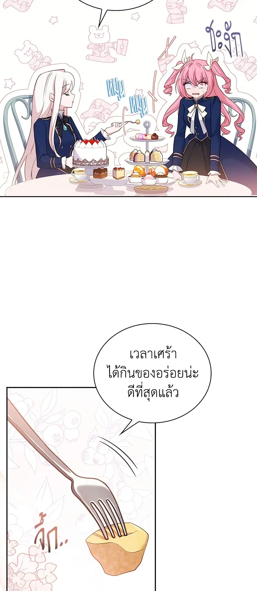 หน้า 39 จาก 47