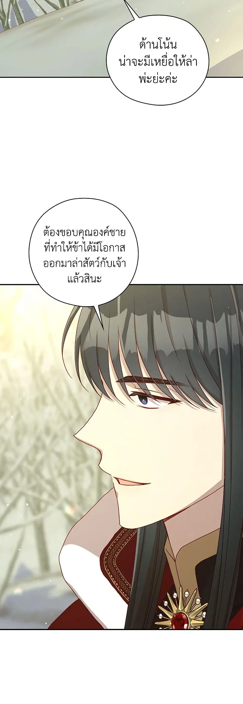 หน้า 12 จาก 37