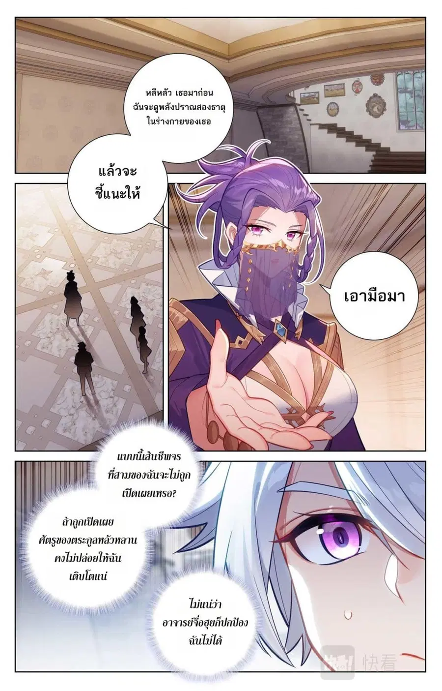 หน้า 12 จาก 14