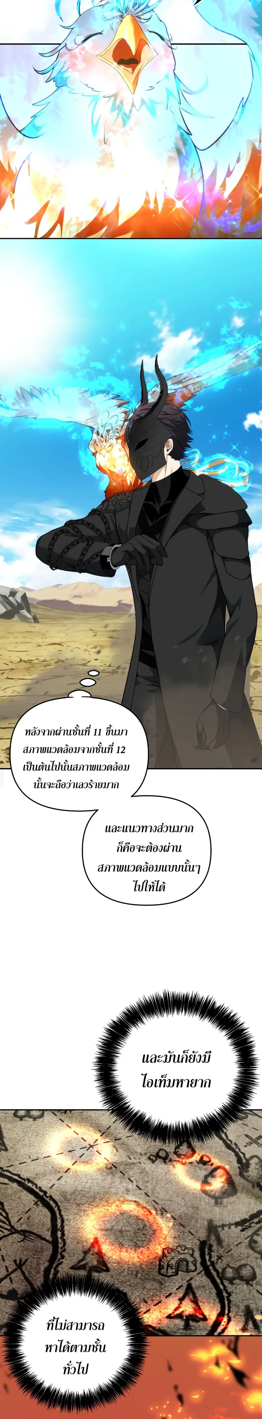 หน้า 4 จาก 25