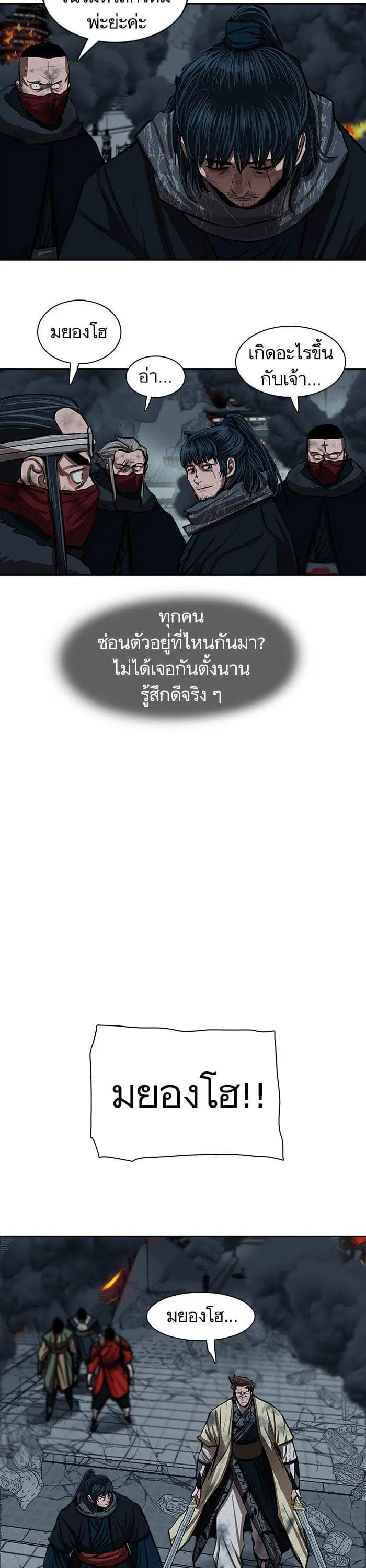 หน้า 5 จาก 31