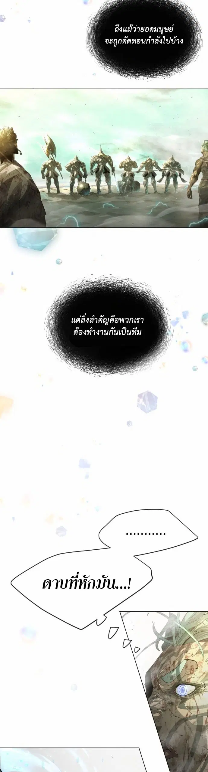 หน้า 72 จาก 80
