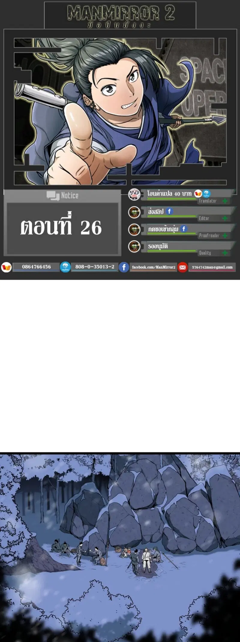 หน้า 1 จาก 45