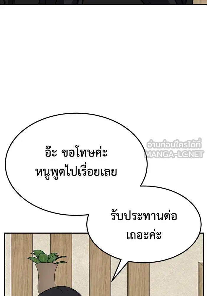 หน้า 33 จาก 171