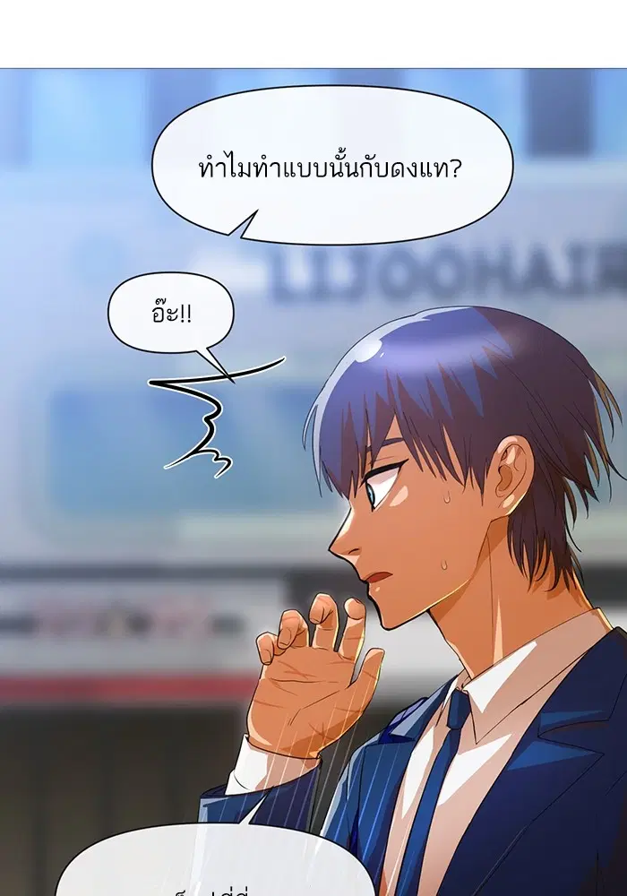 หน้า 33 จาก 95