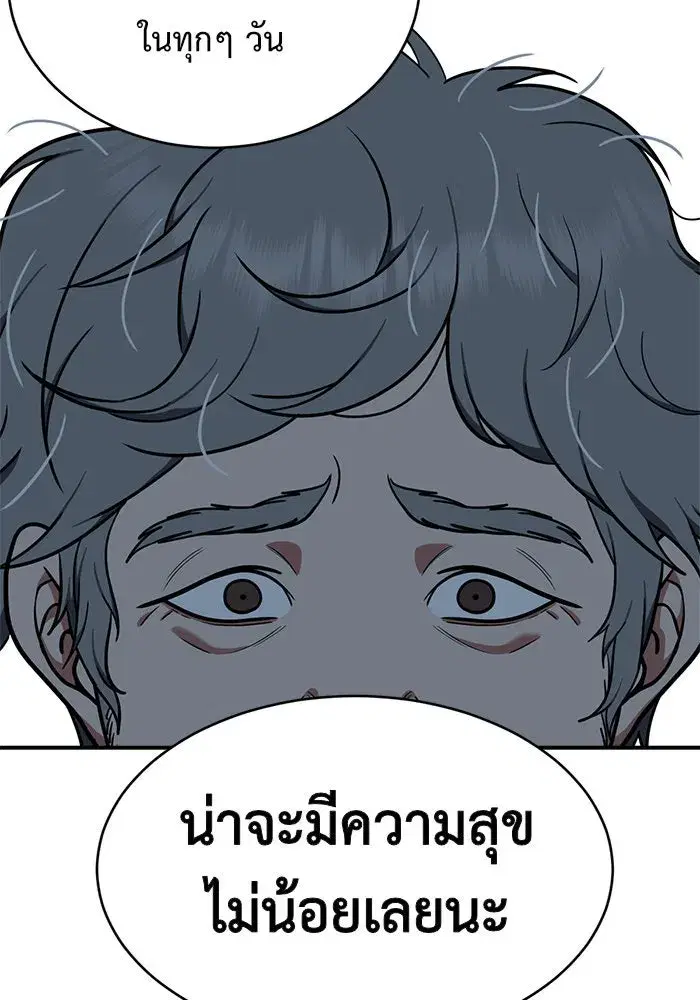 หน้า 139 จาก 170