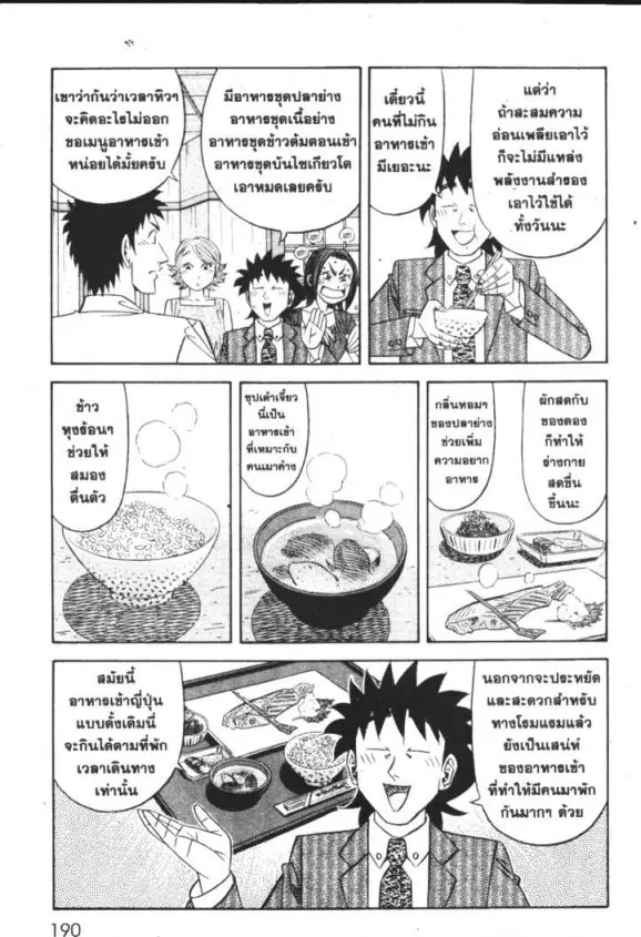หน้า 18 จาก 31
