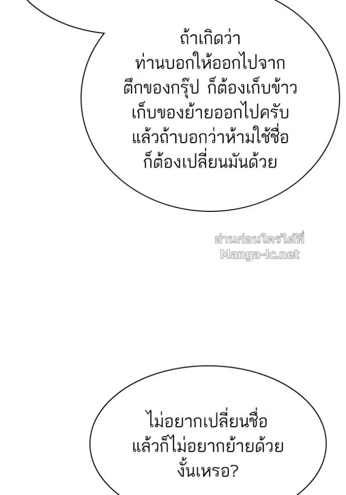 หน้า 122 จาก 172