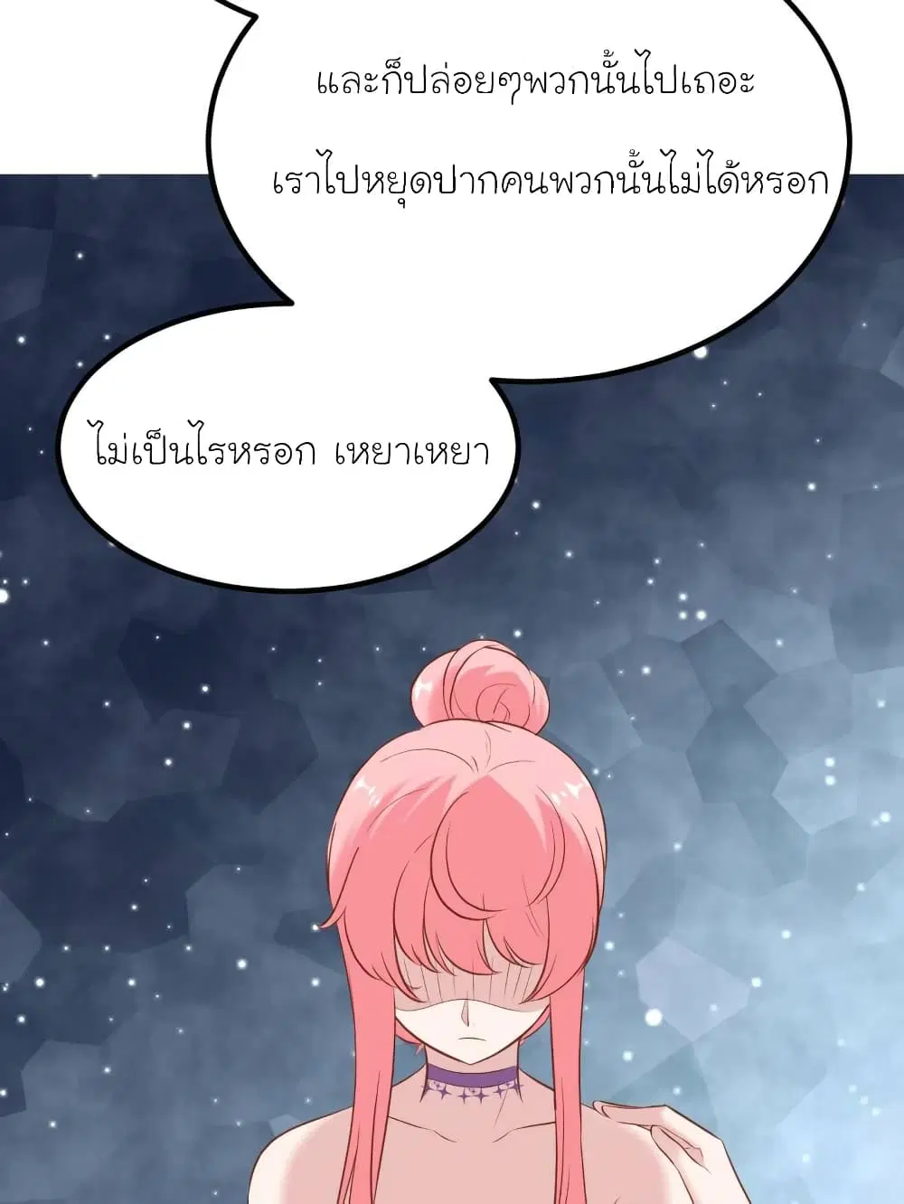 หน้า 65 จาก 79
