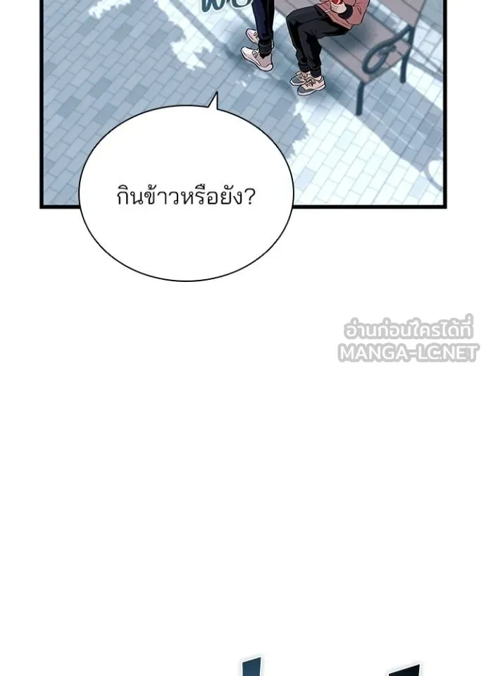 หน้า 80 จาก 138