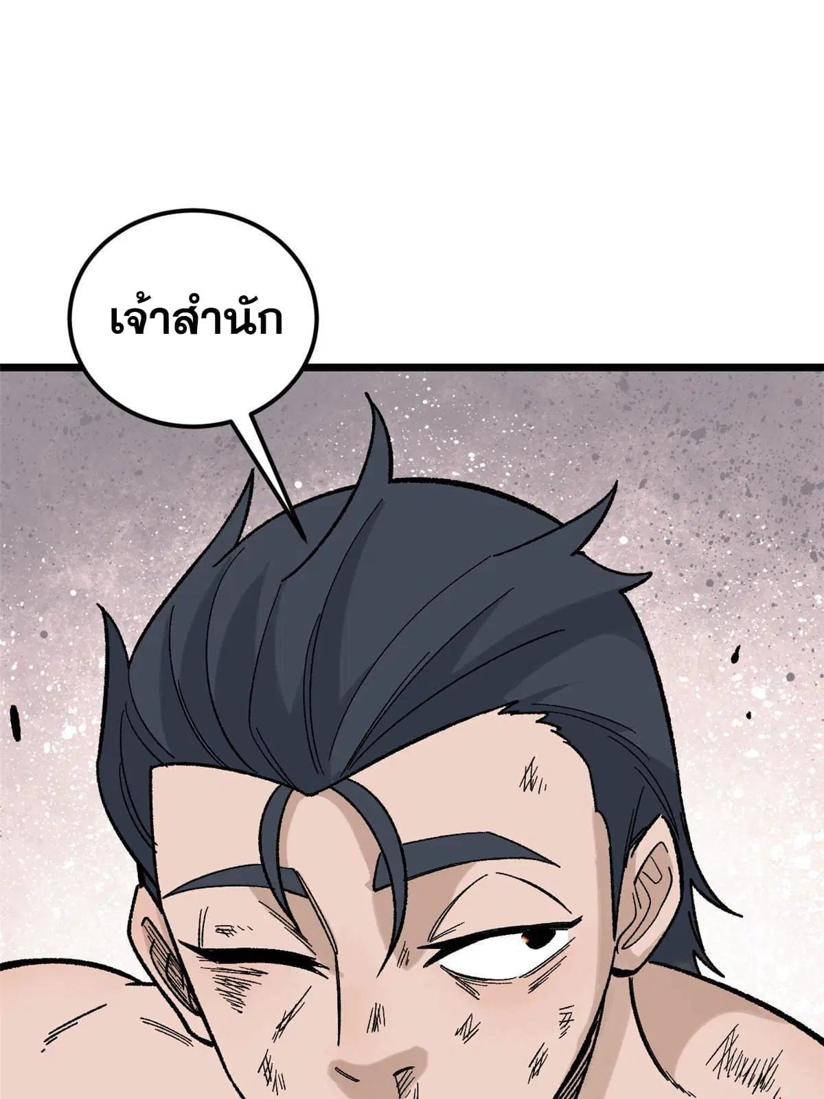 หน้า 5 จาก 75