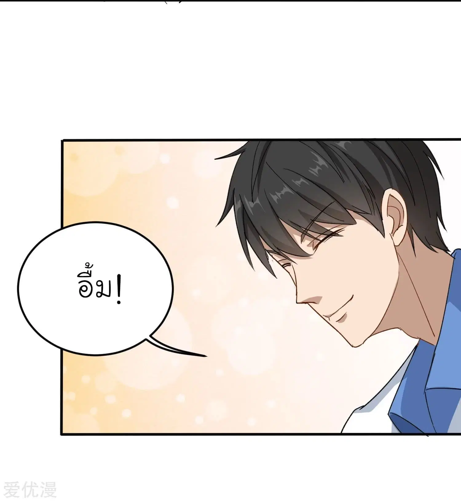 หน้า 23 จาก 34