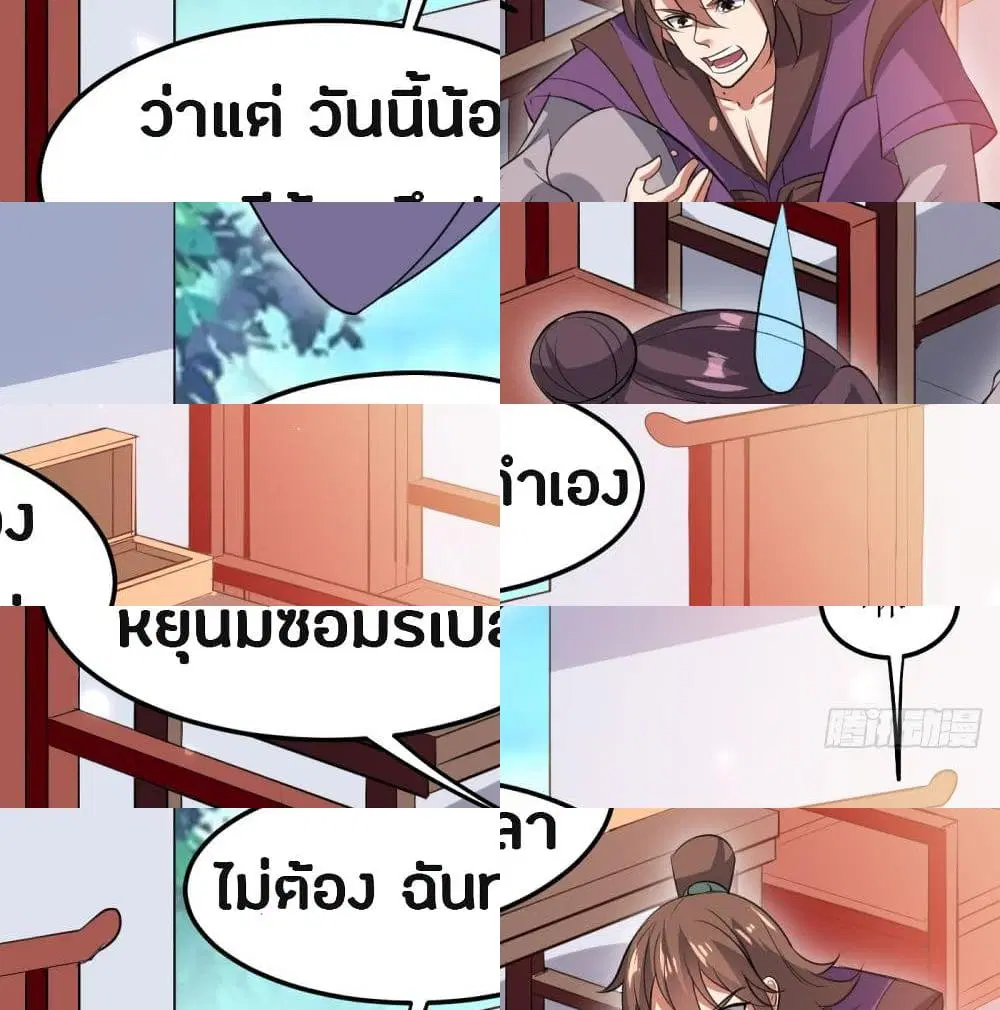 หน้า 11 จาก 15