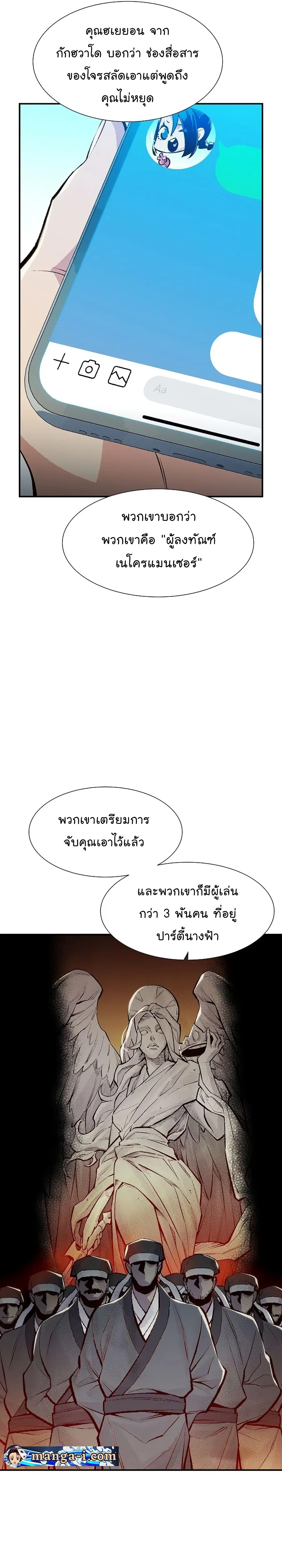 หน้า 24 จาก 47