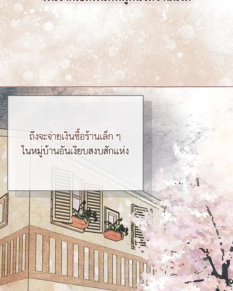 หน้า 79 จาก 94