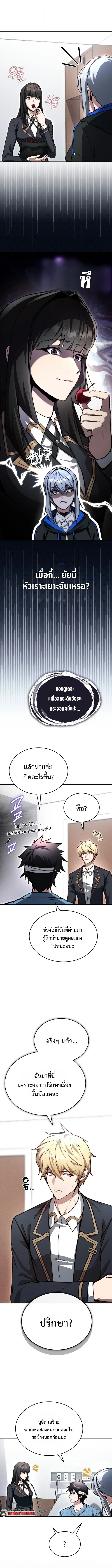 หน้า 2 จาก 14
