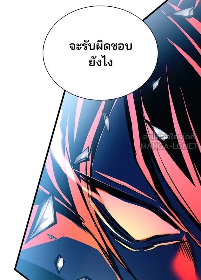 หน้า 33 จาก 169
