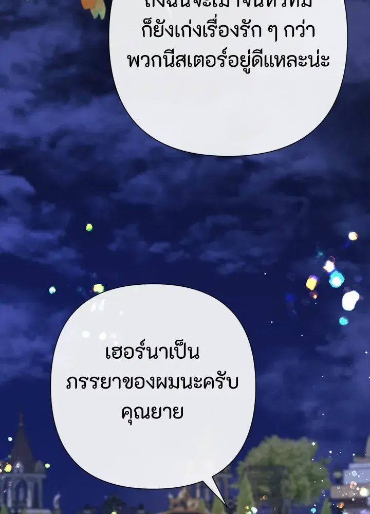 หน้า 88 จาก 148