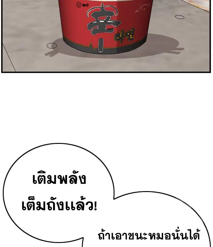 หน้า 62 จาก 186