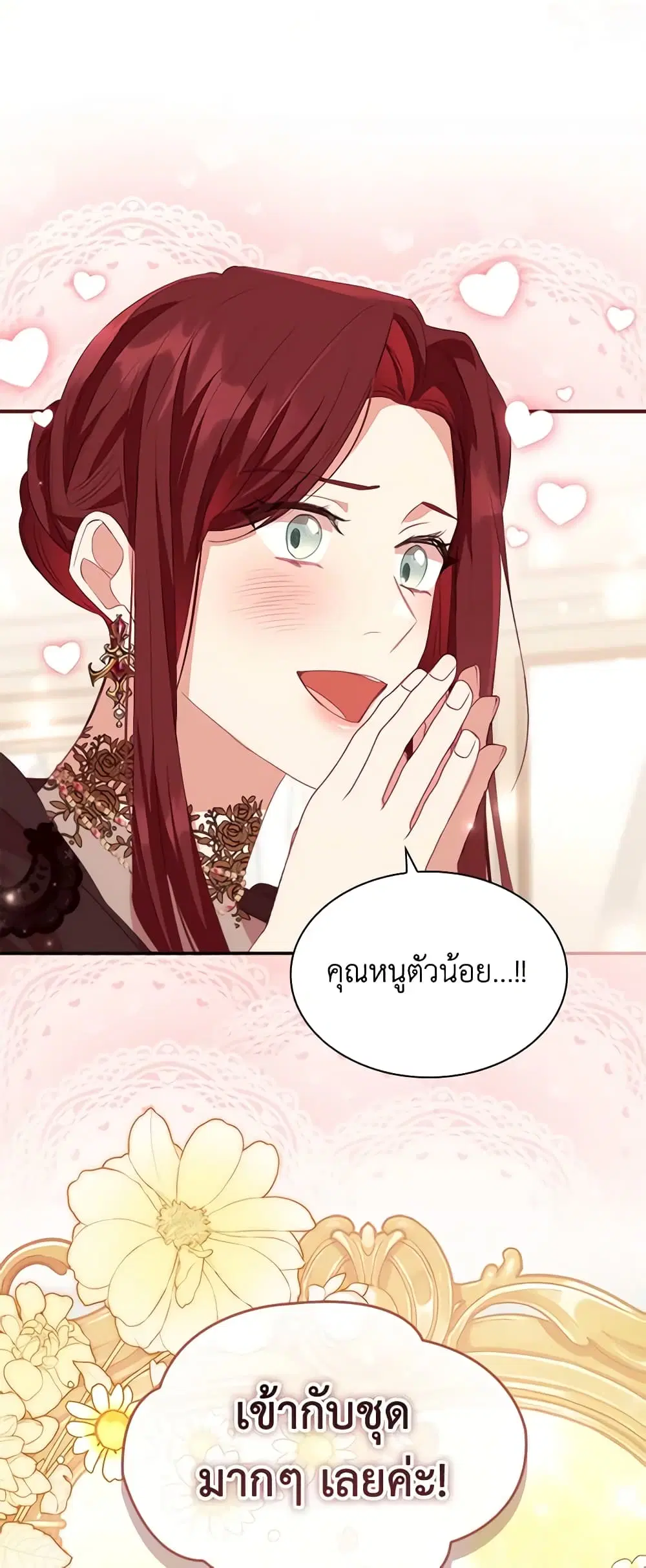 หน้า 2 จาก 46